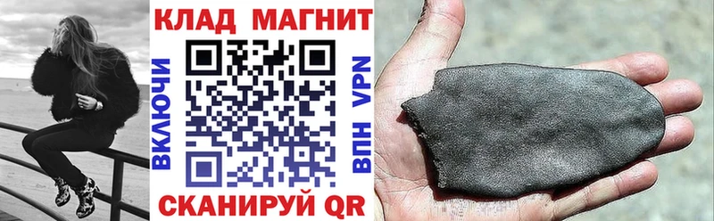 Купить наркотики сайты Ермолино Конопля A PVP ГАШИШ МЕГА рабочий сайт Меф мяу мяу MDMA