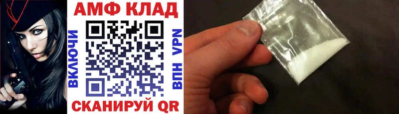 Amphetamine VHQ Ермолино