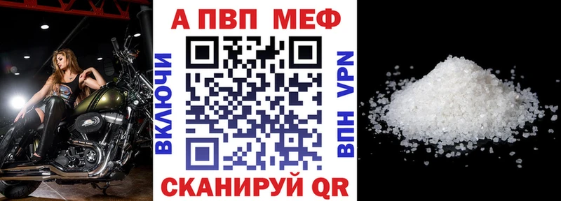 А ПВП кристаллы  mega как зайти  Ермолино  сколько стоит 