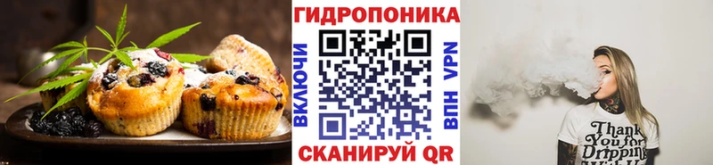 Печенье с ТГК конопля  Ермолино 