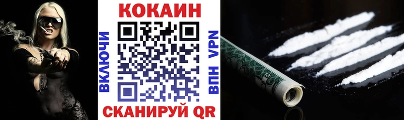 цена   Ермолино  Cocaine Боливия 