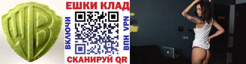 дарнет шоп Ермолино даркнет Telegram Ecstasy Дубай