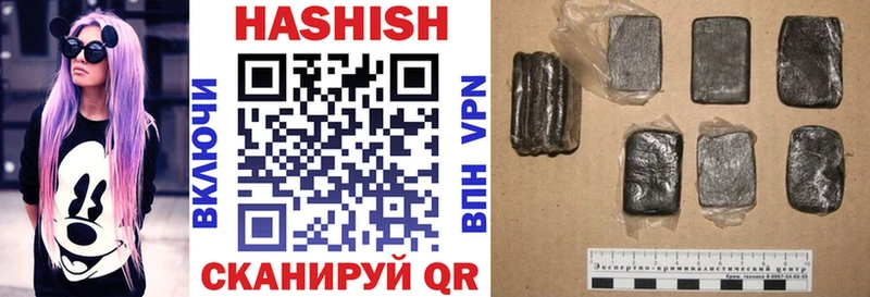Гашиш убойный  Ермолино 
