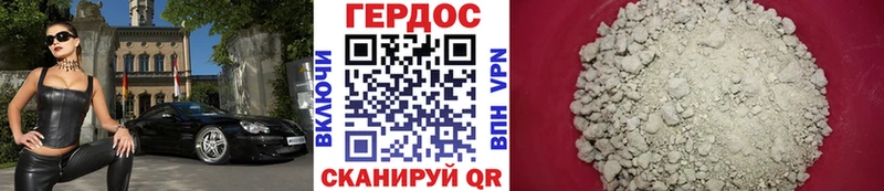 Героин белый  продажа наркотиков  Ермолино 