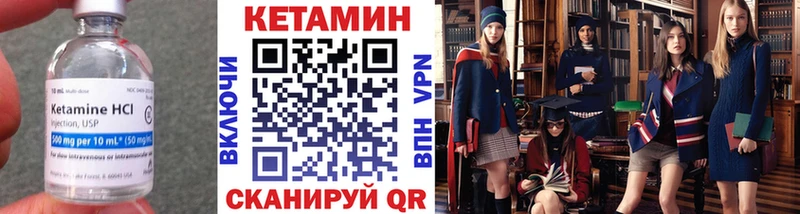 КЕТАМИН VHQ  дарк нет формула  Ермолино 