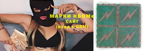 дистиллят марихуана Алексеевка