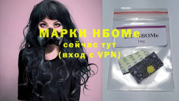 дистиллят марихуана Алексеевка