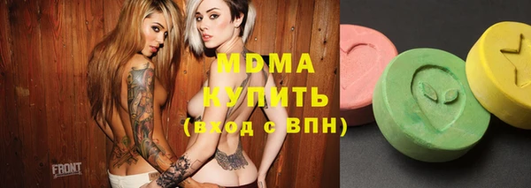 дистиллят марихуана Алексеевка