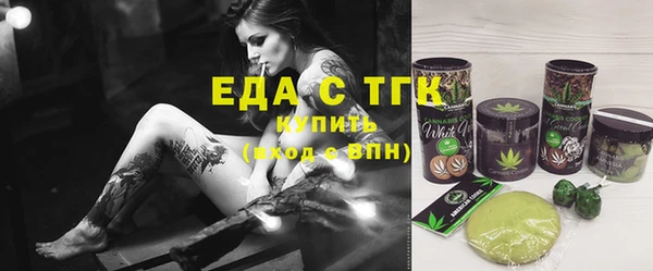 альфа пвп VHQ Алзамай