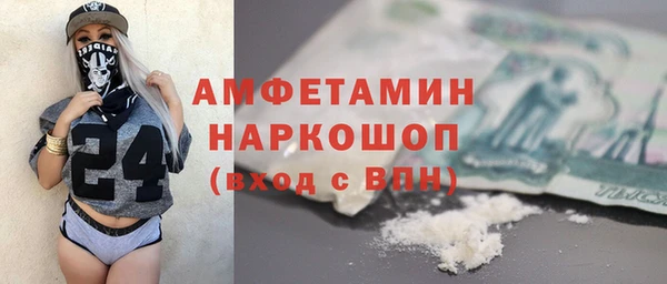 альфа пвп VHQ Алзамай
