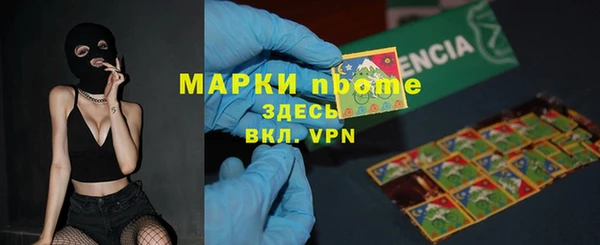 альфа пвп VHQ Алзамай