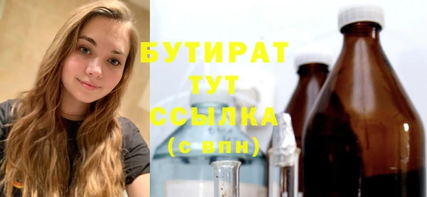 дистиллят марихуана Алексеевка