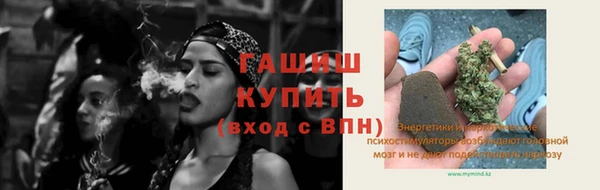 дистиллят марихуана Алексеевка