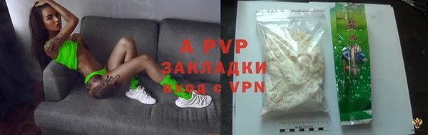 альфа пвп VHQ Алзамай