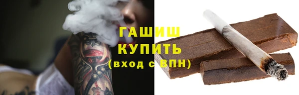 дистиллят марихуана Алексеевка