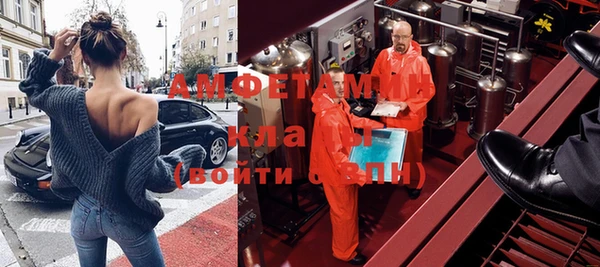 альфа пвп VHQ Алзамай