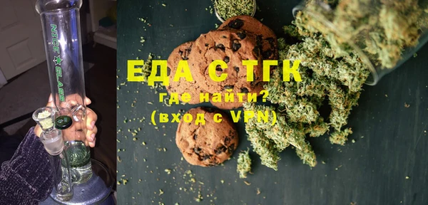 дистиллят марихуана Алексеевка