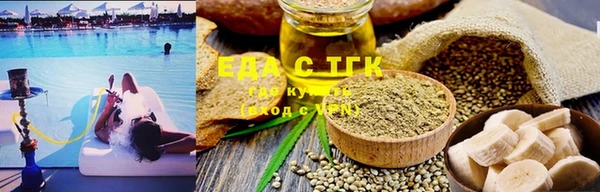 дистиллят марихуана Алексеевка