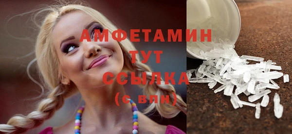 молекула духа Абдулино