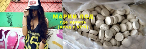 дистиллят марихуана Алексеевка