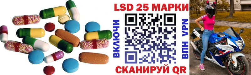 ЛСД экстази кислота Ермолино