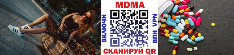 mega tor  купить закладку  Ермолино  MDMA crystal 