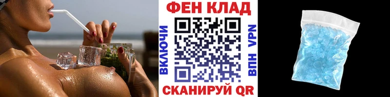 МЕТАМФЕТАМИН мет как найти закладки Ермолино