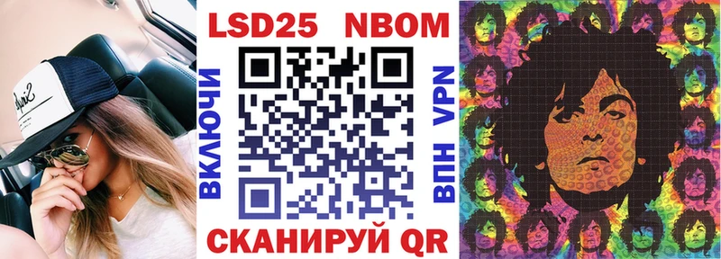 купить наркотики цена  ссылка на мегу ссылка  Марки NBOMe 1500мкг  Ермолино 
