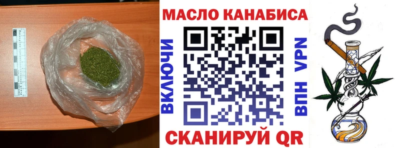 OMG как войти  Ермолино  Дистиллят ТГК концентрат 